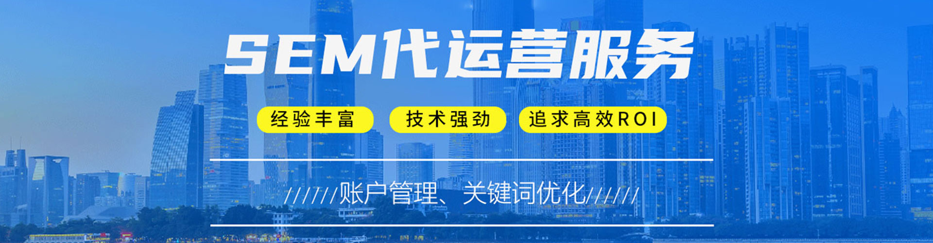 革吉竞价广告