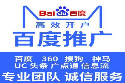 百度竞价广告投放案例：关键词优化与转化率提升