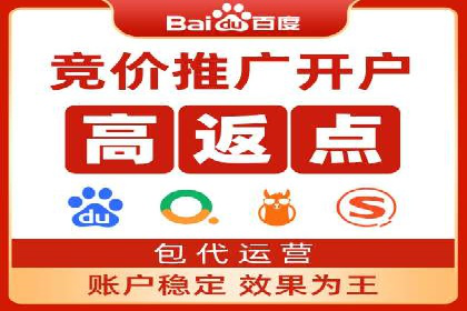 百度推广代理助力企业实现线上线下联动