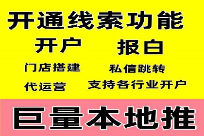 知乎信息流案例：跨平台营销策略